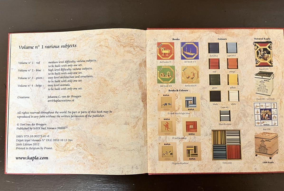 カプラアートブック　3冊　デザインブック Amazon.co.jp: Kapla [ カプラ ] 茶 [ カプラ] アートブック 本